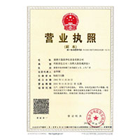 A片日屄视频>
                                      
                                        <span>营业执照</span>
                                    </a> 
                                    
                                </li>
                                
                                                                
		<li>
                                    <a href=